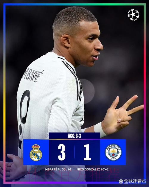 卡瓦哈尔:姆巴佩将帮助我们实现一个伟大的赛季 卡瓦哈尔:姆巴佩将帮助我们实现一个伟大的赛季